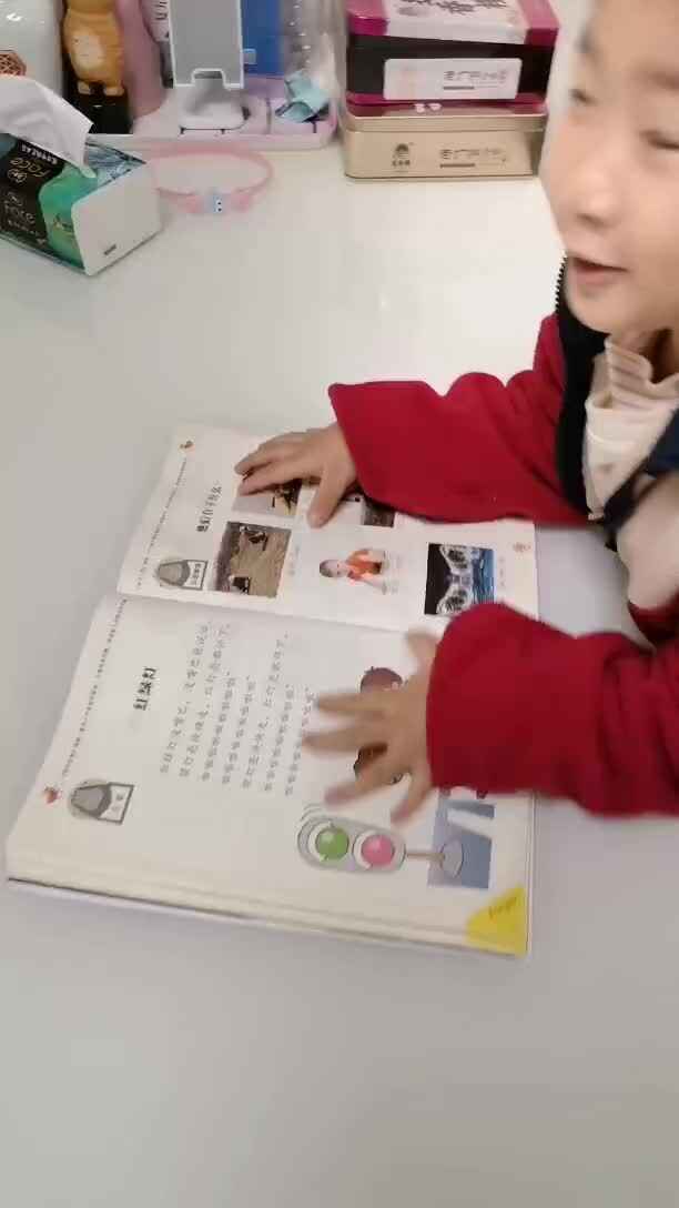 中b班宁汐言识读“他们在干什么