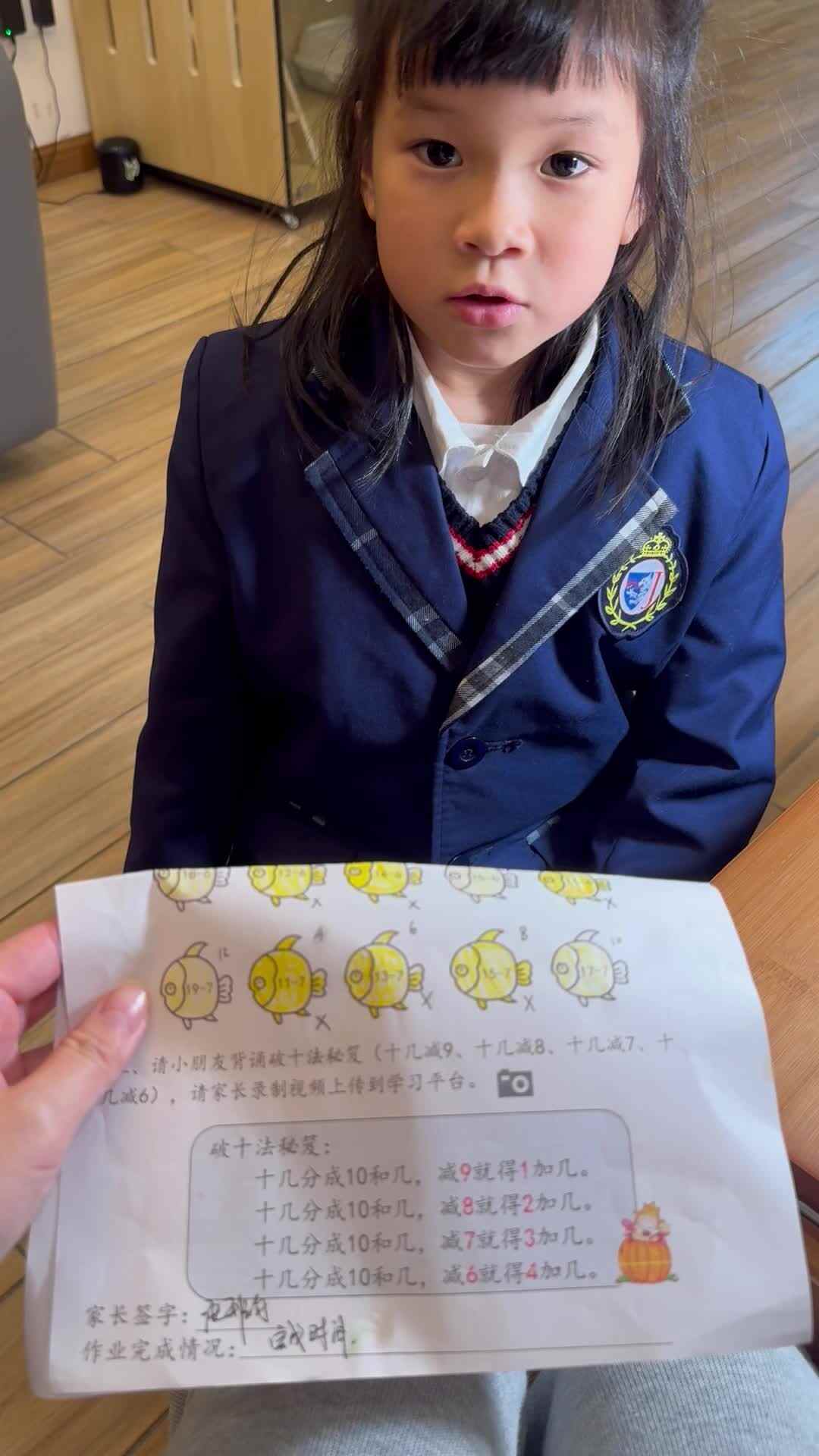 11.22 颜之 实验1打卡