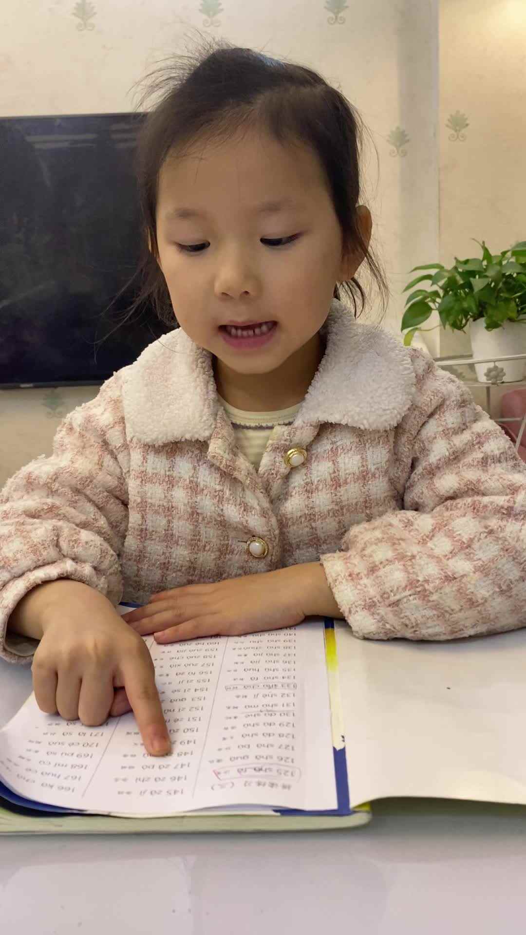 2023.11.26周熙涵 指读拼音