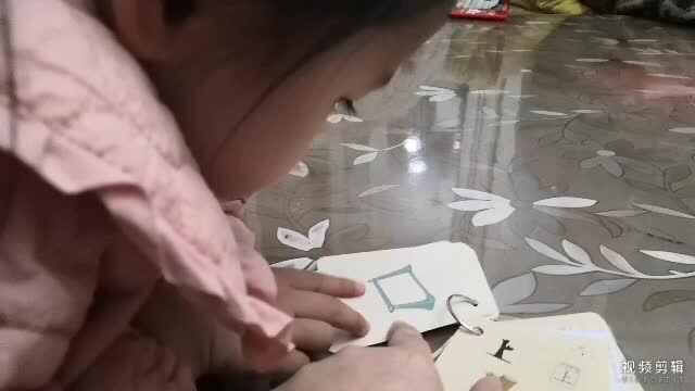 中B班11月17张芷萱认读汉字“口、中、入、工、厂”