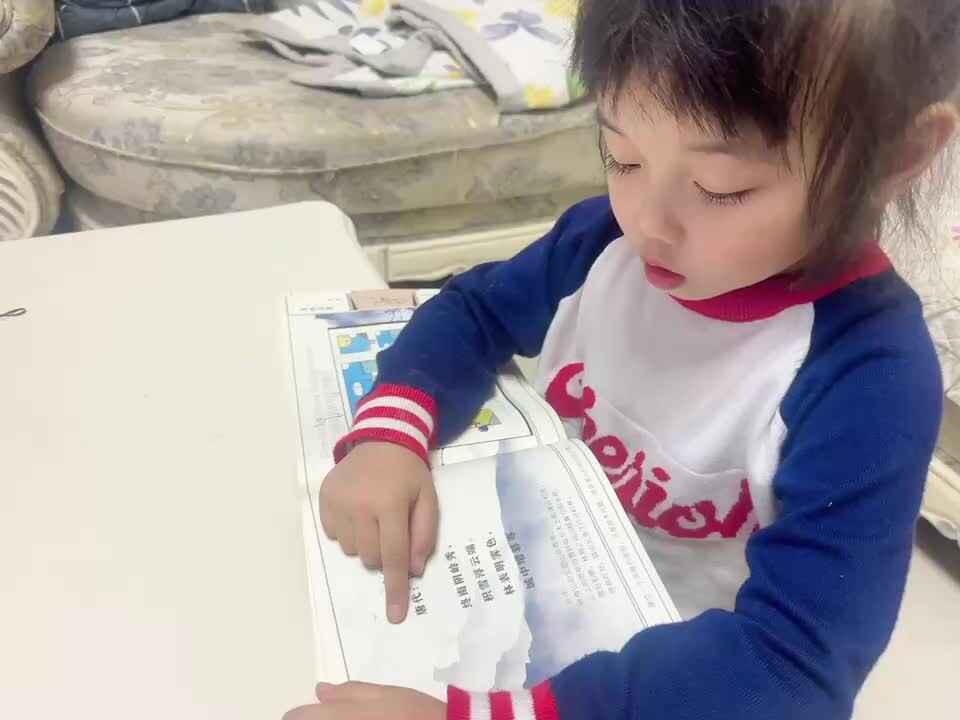 ⁣20231105中B班舒琳芯朗读《终南忘余雪》