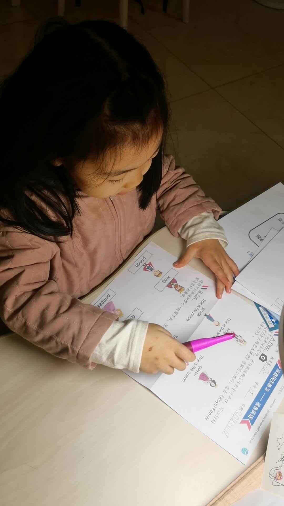 2023.11.19鲨鱼英语