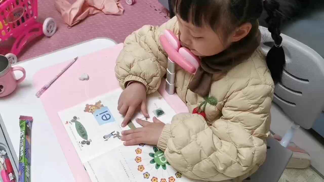 mmexport1700734694284.mp4   11月23日拼音