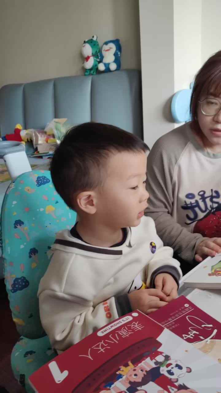 跳跳背诵国学第7页