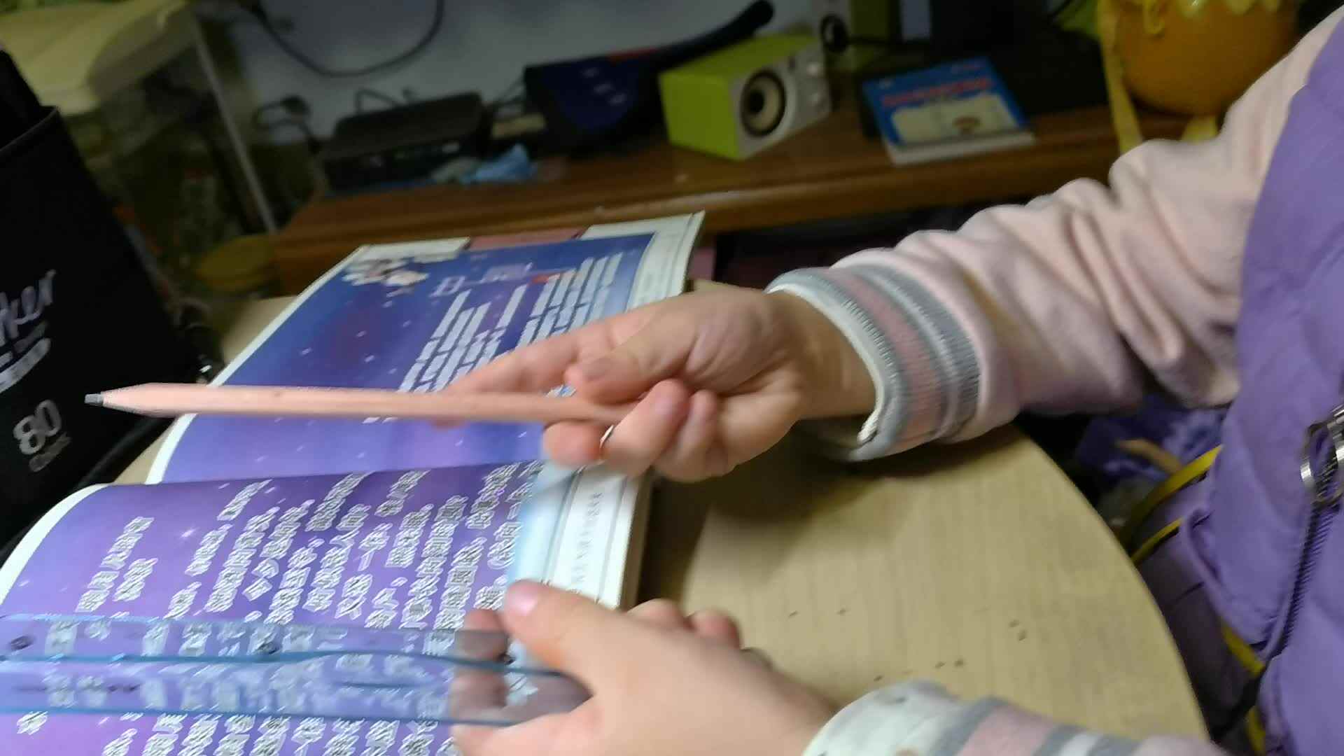 田悠然，水调歌头