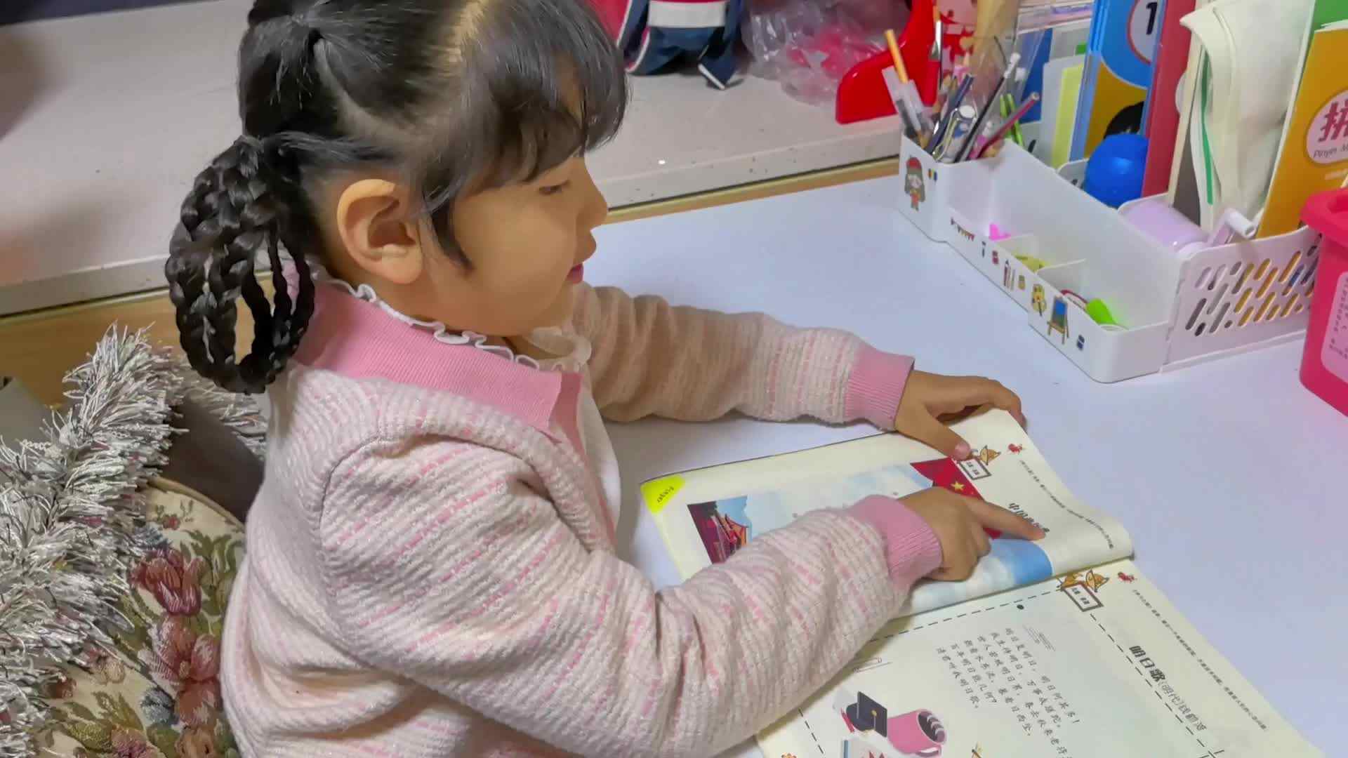 大B班蒋佳欣11月16日亲子闯关游戏（指读中国政区歌）.mp4