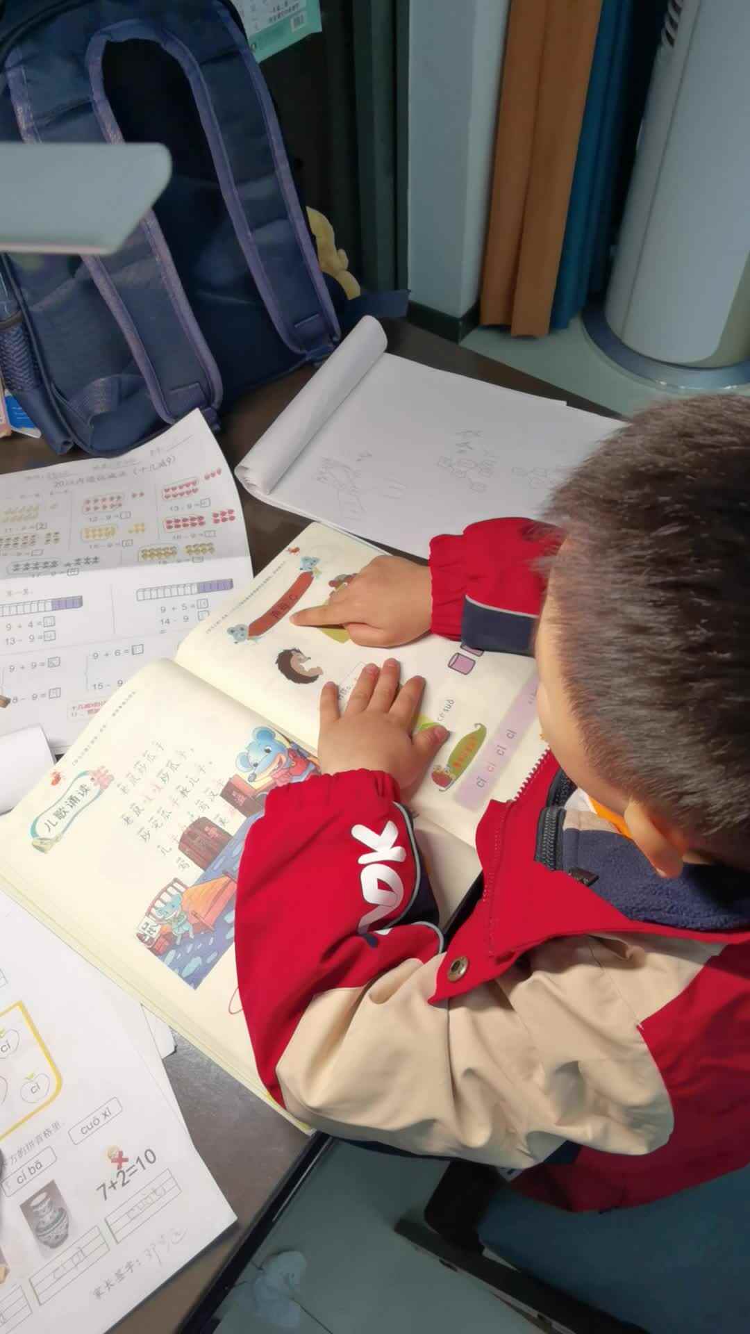 VID_20231113_203759.mp4