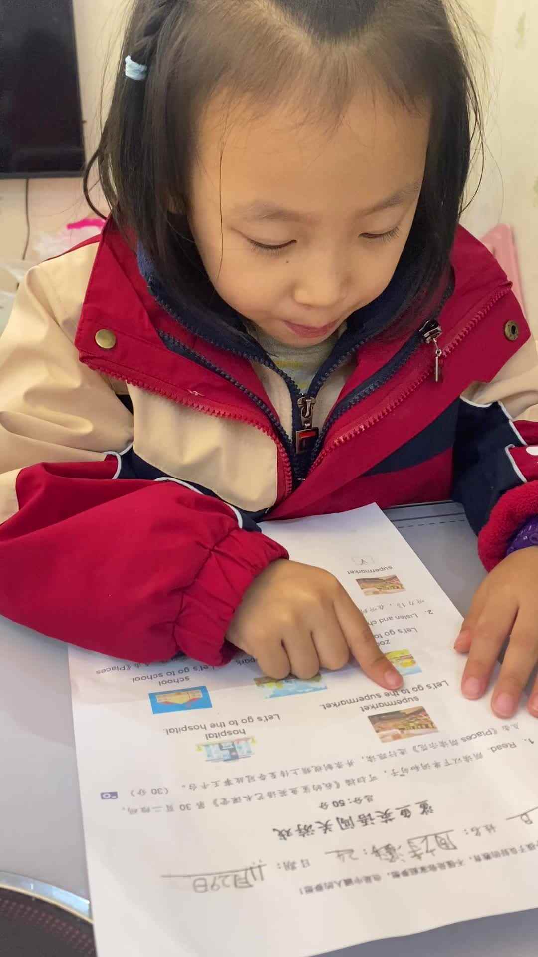 2023.11.29周诗涵 英语作业单