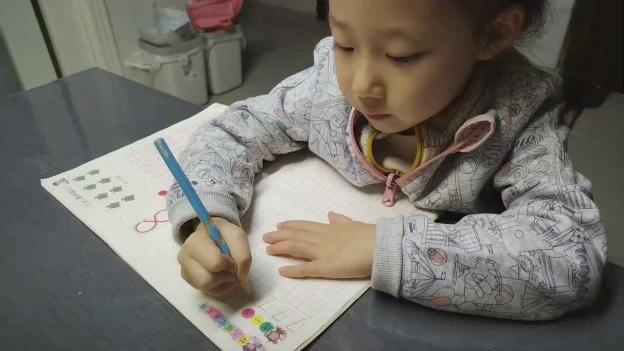 李芊仪描红数字7