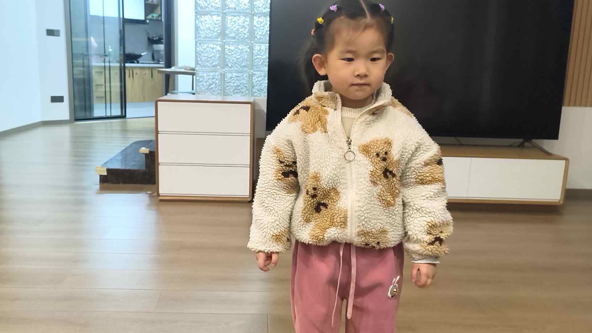 形状歌