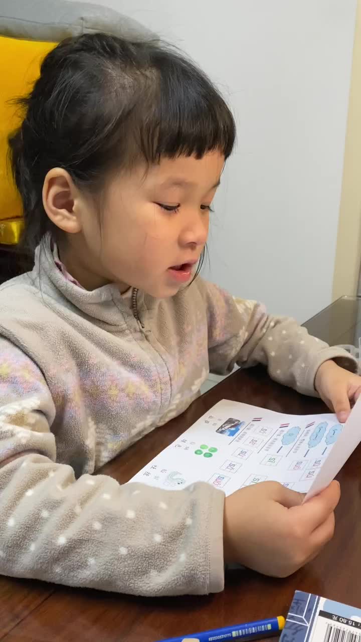 11.3 拼音打卡闯关 颜之 实验1