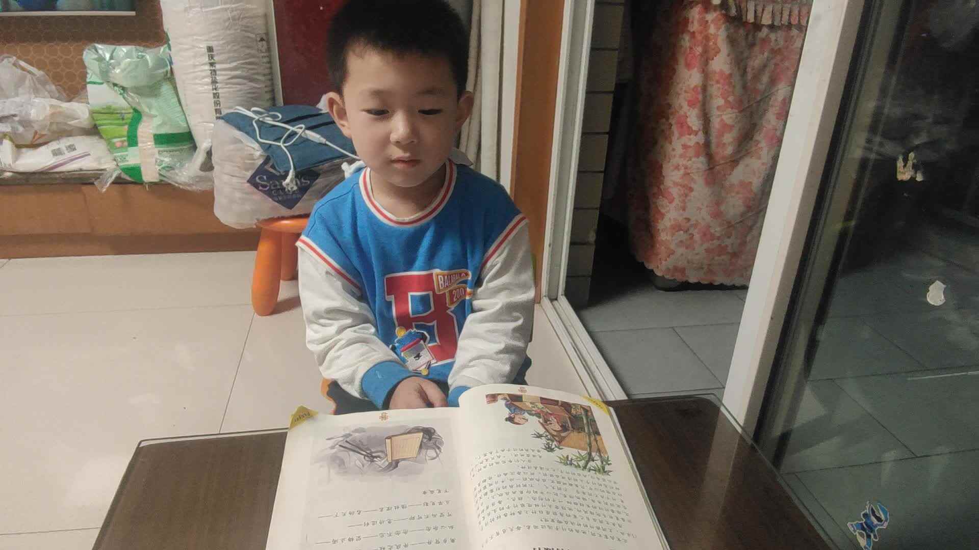 2020.11.01大B班成语接龙
