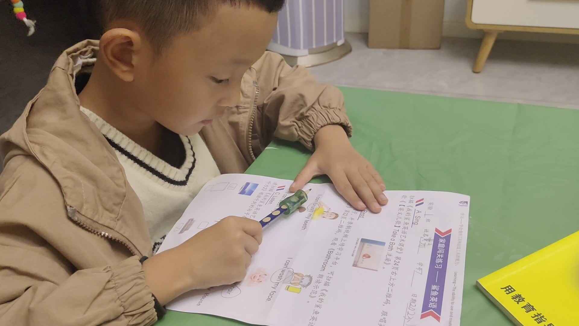 video_20231110_202325.mp4