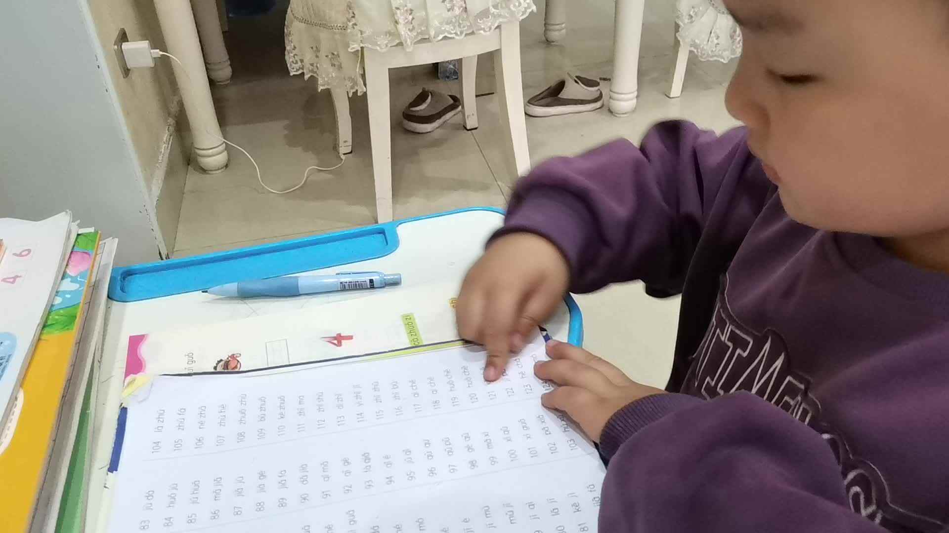 VID_20231126_175406.mp4