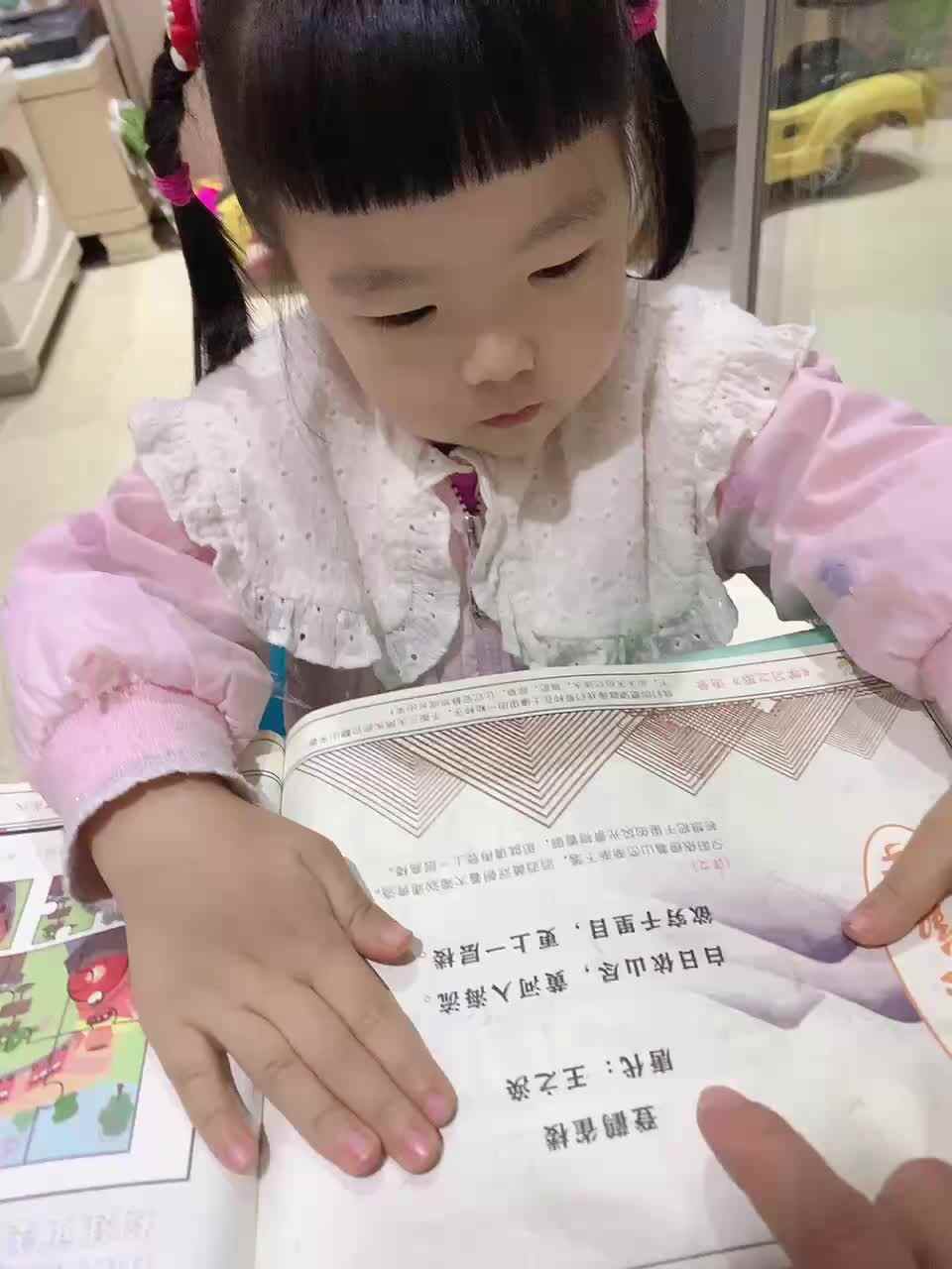 trim.0417E89B-DF33-4BBC-97EF-8C0115EE7F0B.MOV