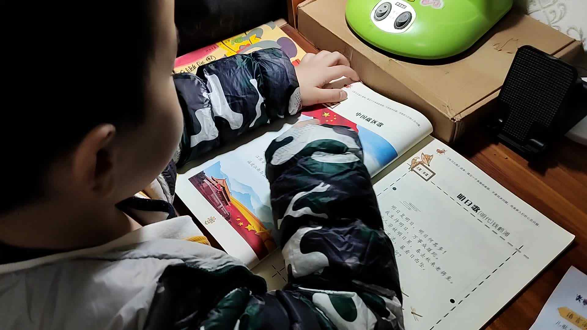 VID_20231119_094803.mp4