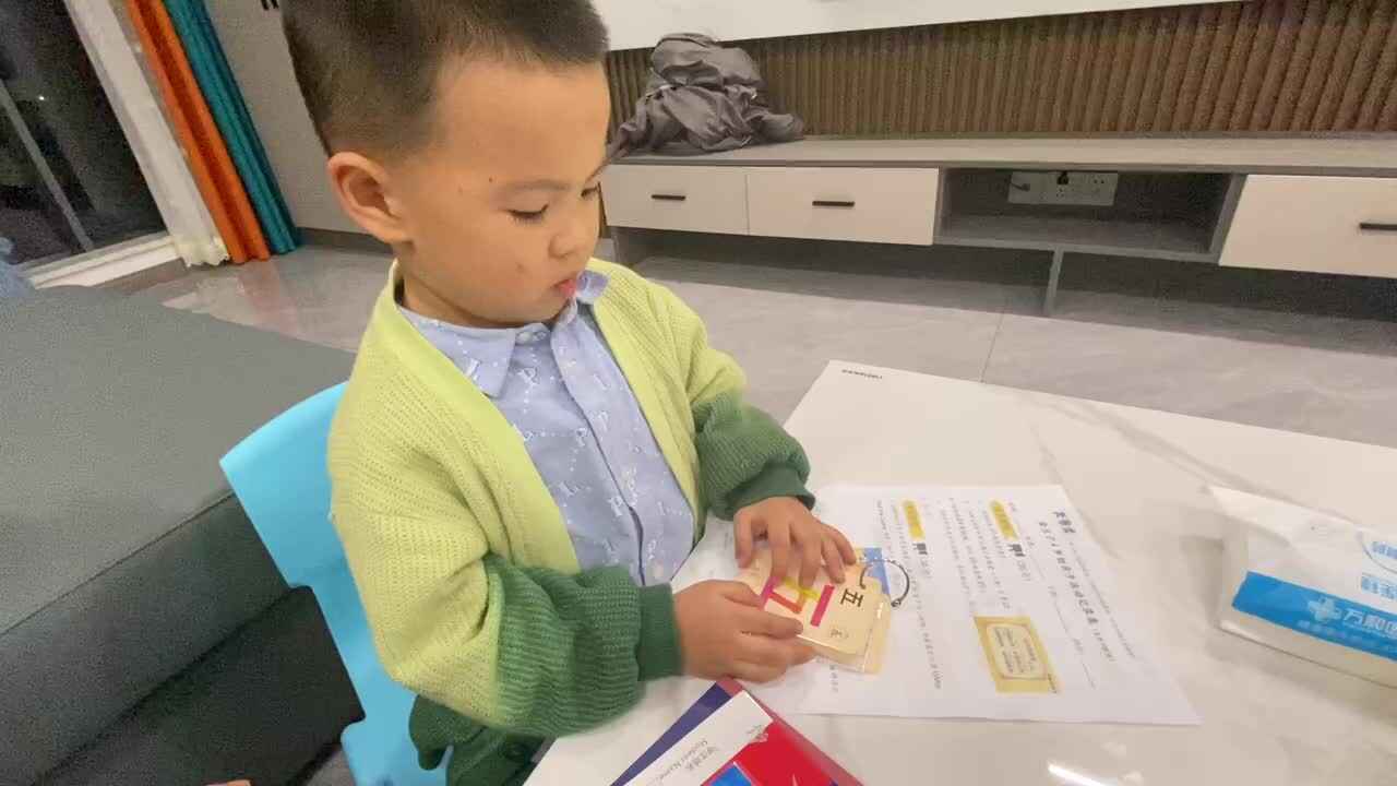 ⁣⁣中B班吕子垚（五六七八九十）20231105.MOV