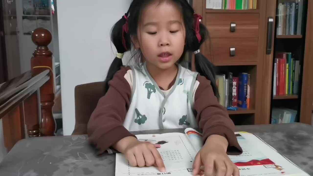 指读古诗明日歌