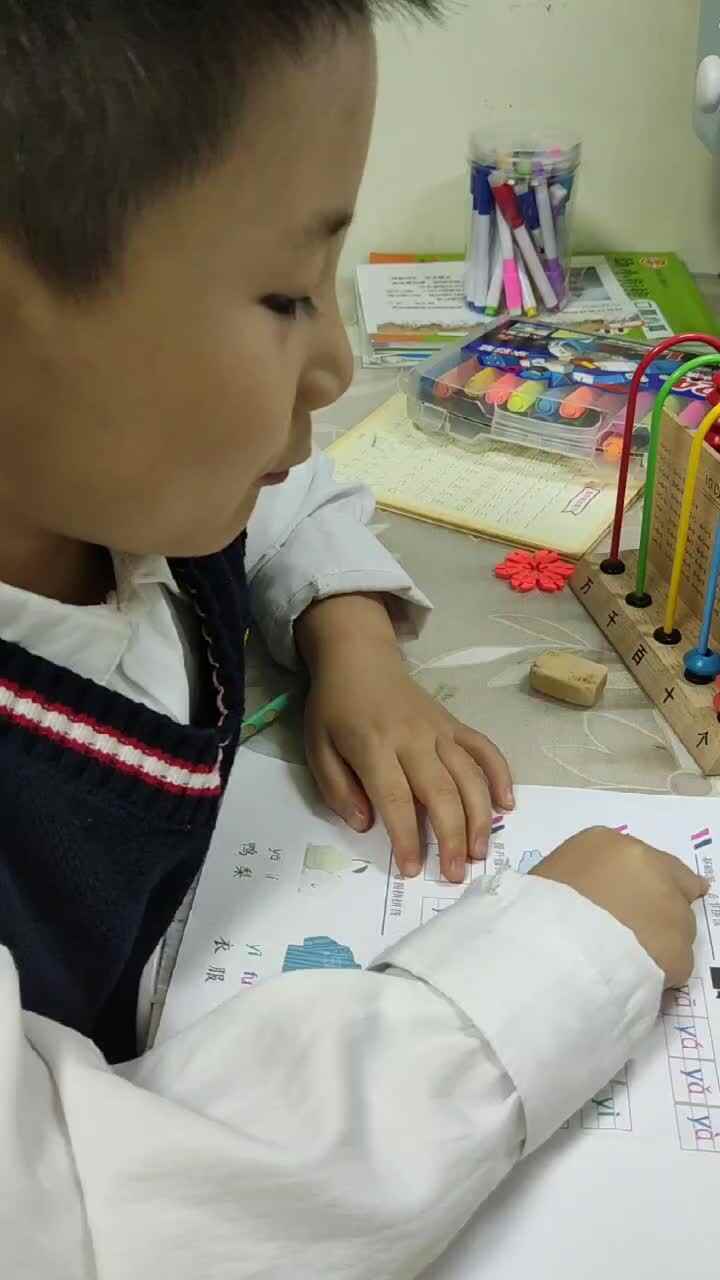 拼音拼读