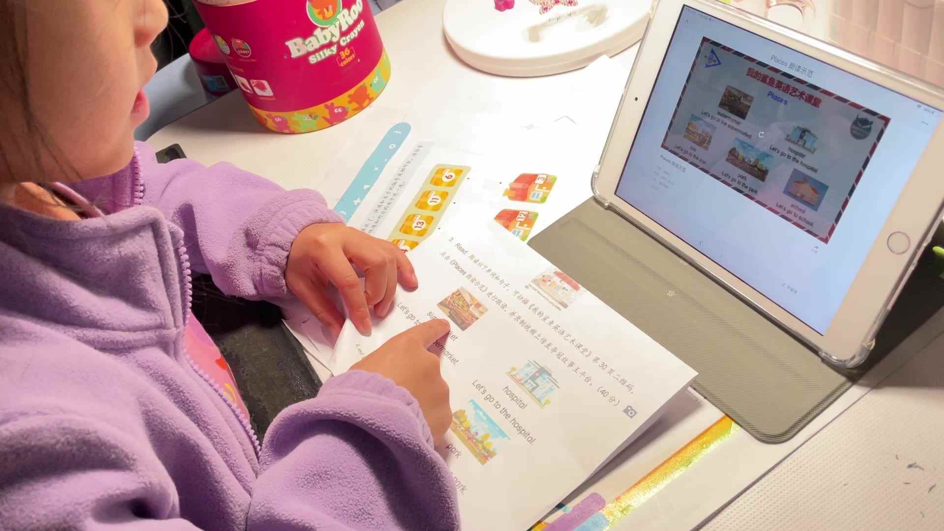 11.24屠钰婷跟读《Place朗读示范》.mov