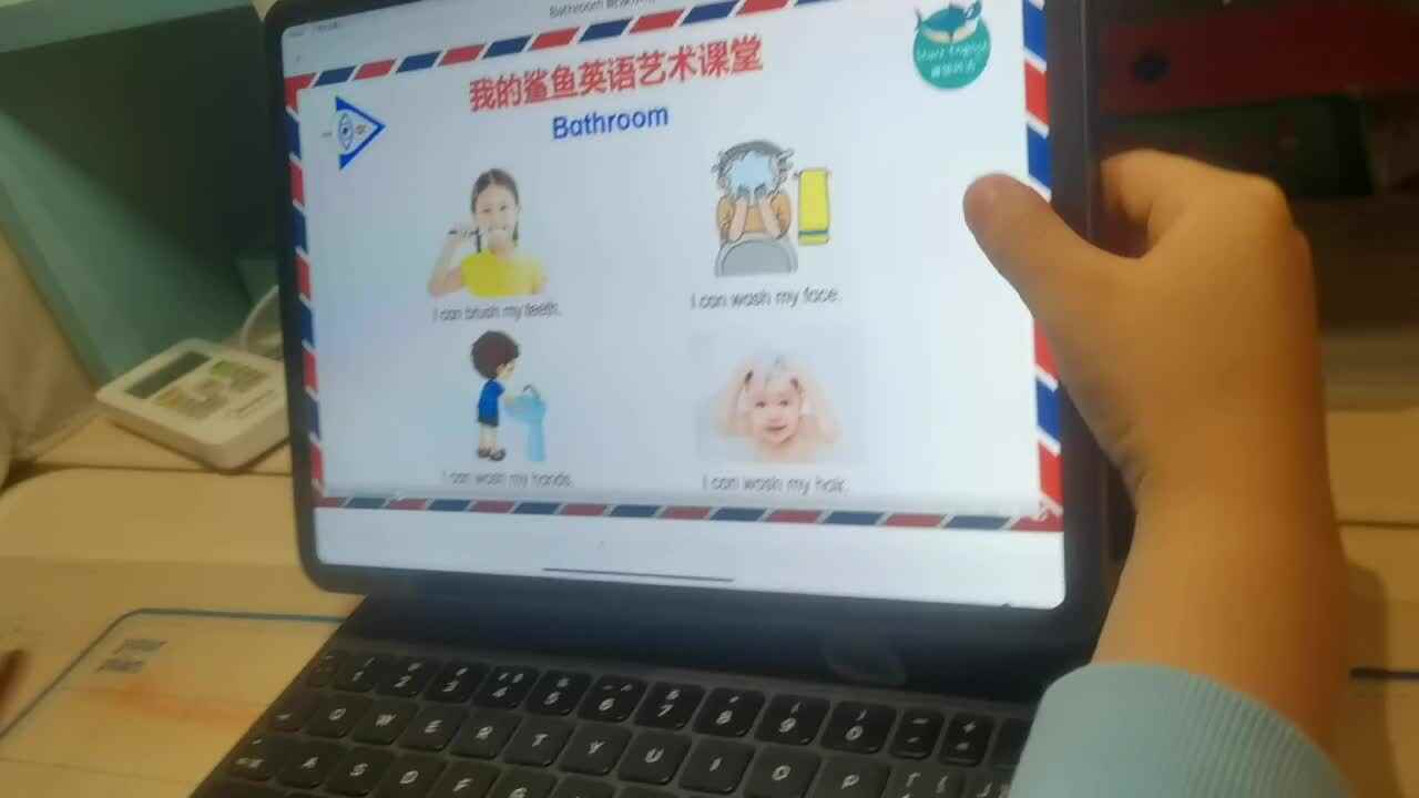 扫描二维码，观看《Bathroom 朗读示范》