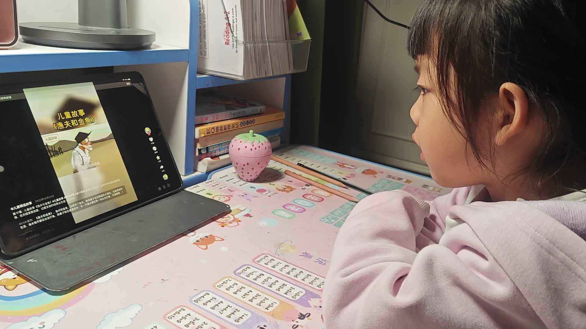 20231112大B班魏琪珈观看《渔夫和金鱼》.mp4