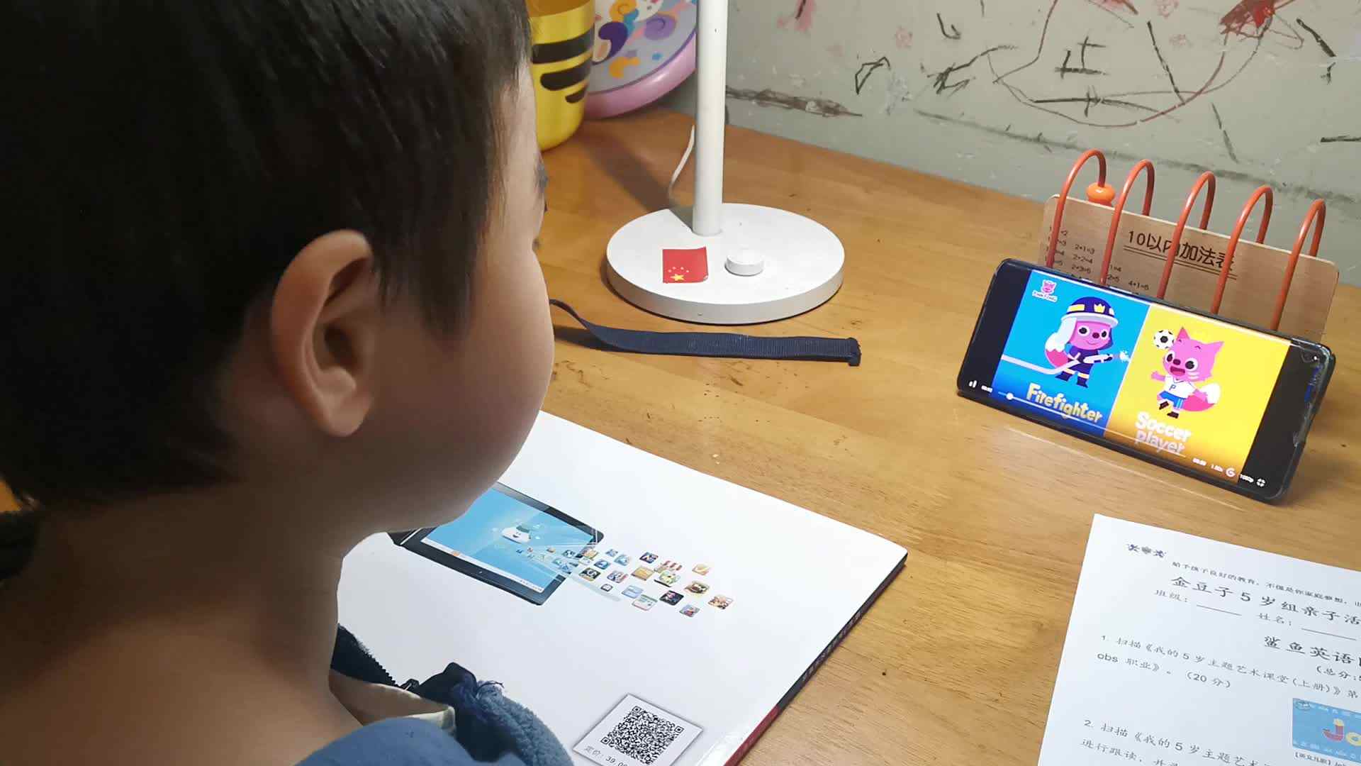 VID_20231111_085356.mp4