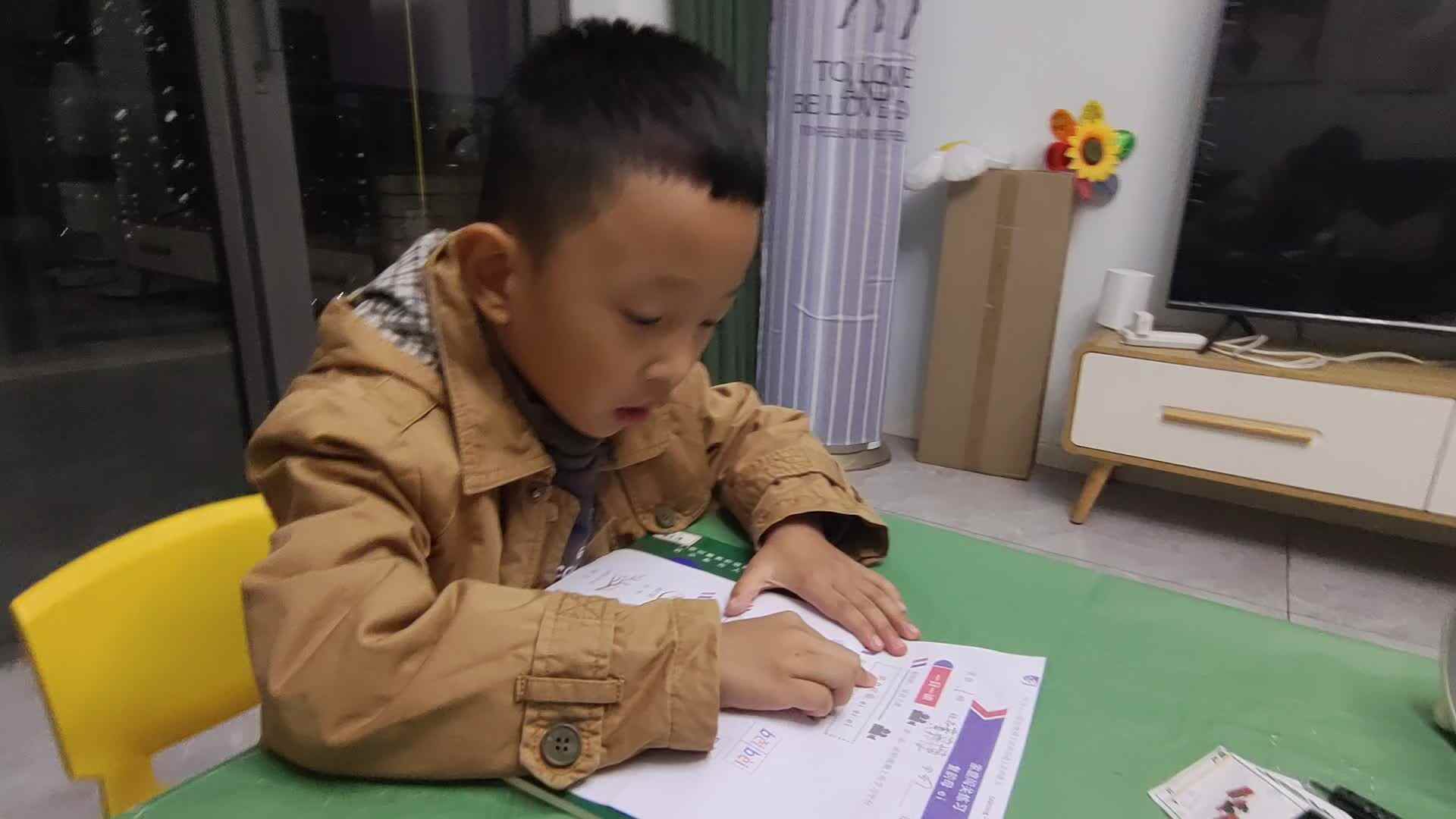 video_20231114_193125.mp4