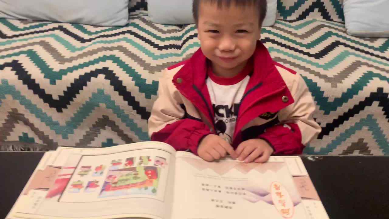 中B班杨育寒指读古诗《登鹳雀楼》