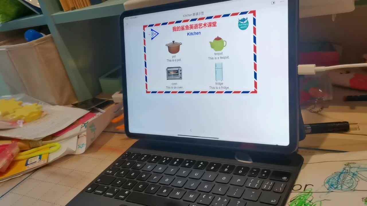观看《Kitchen 朗读示范》