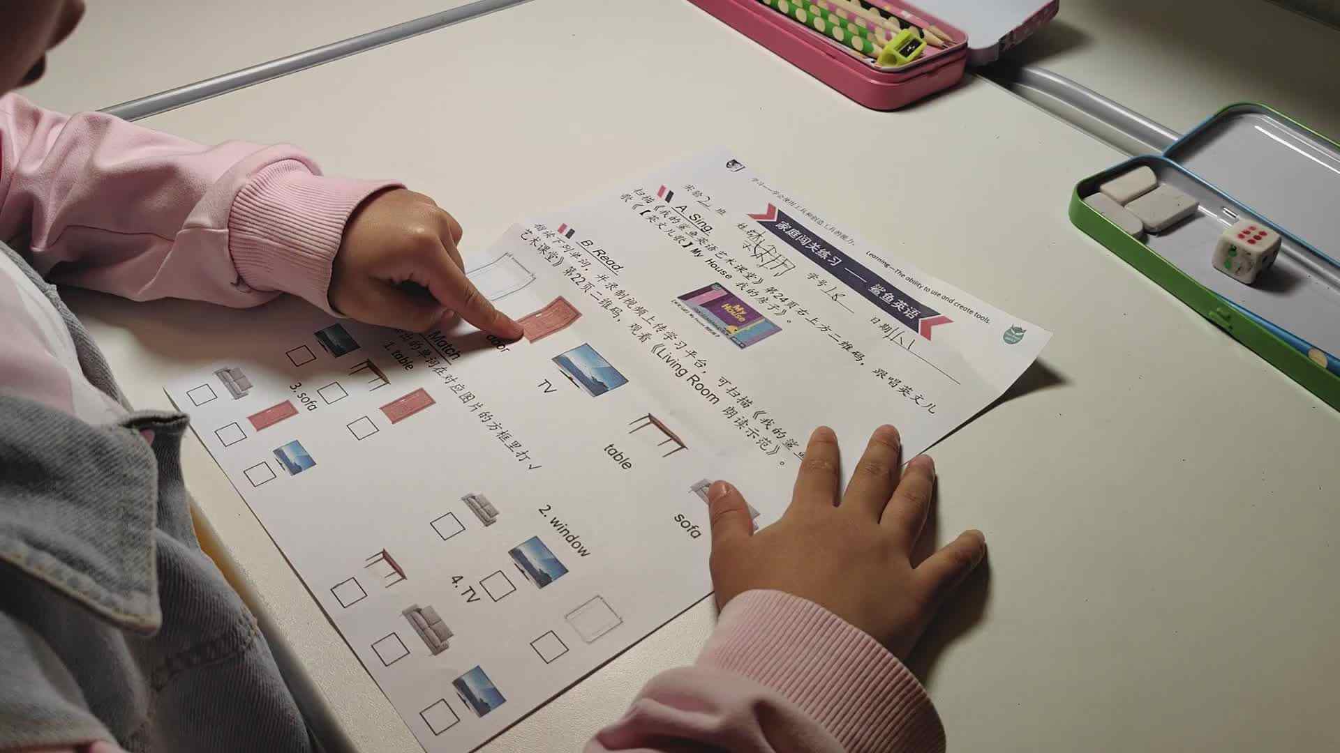 实验学前二班李姝玥读living room20231101.mp4