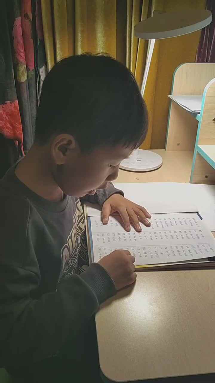 2023.11.9  闯关练习  拼读119-124
