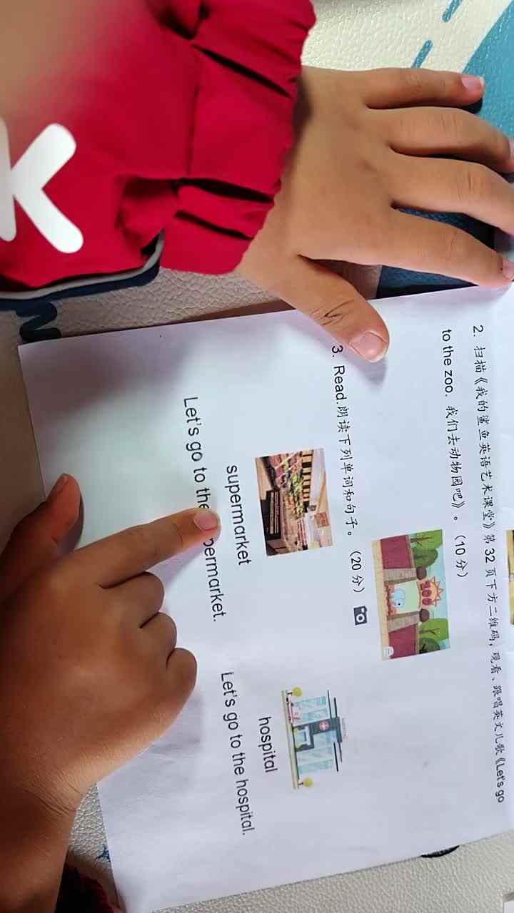 2023.11.22---英文医院和超市