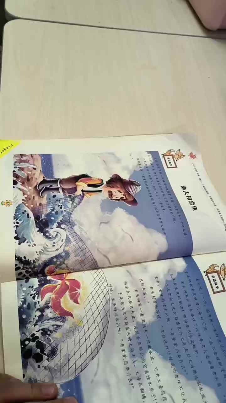 wx_camera_1699763217693.mp4