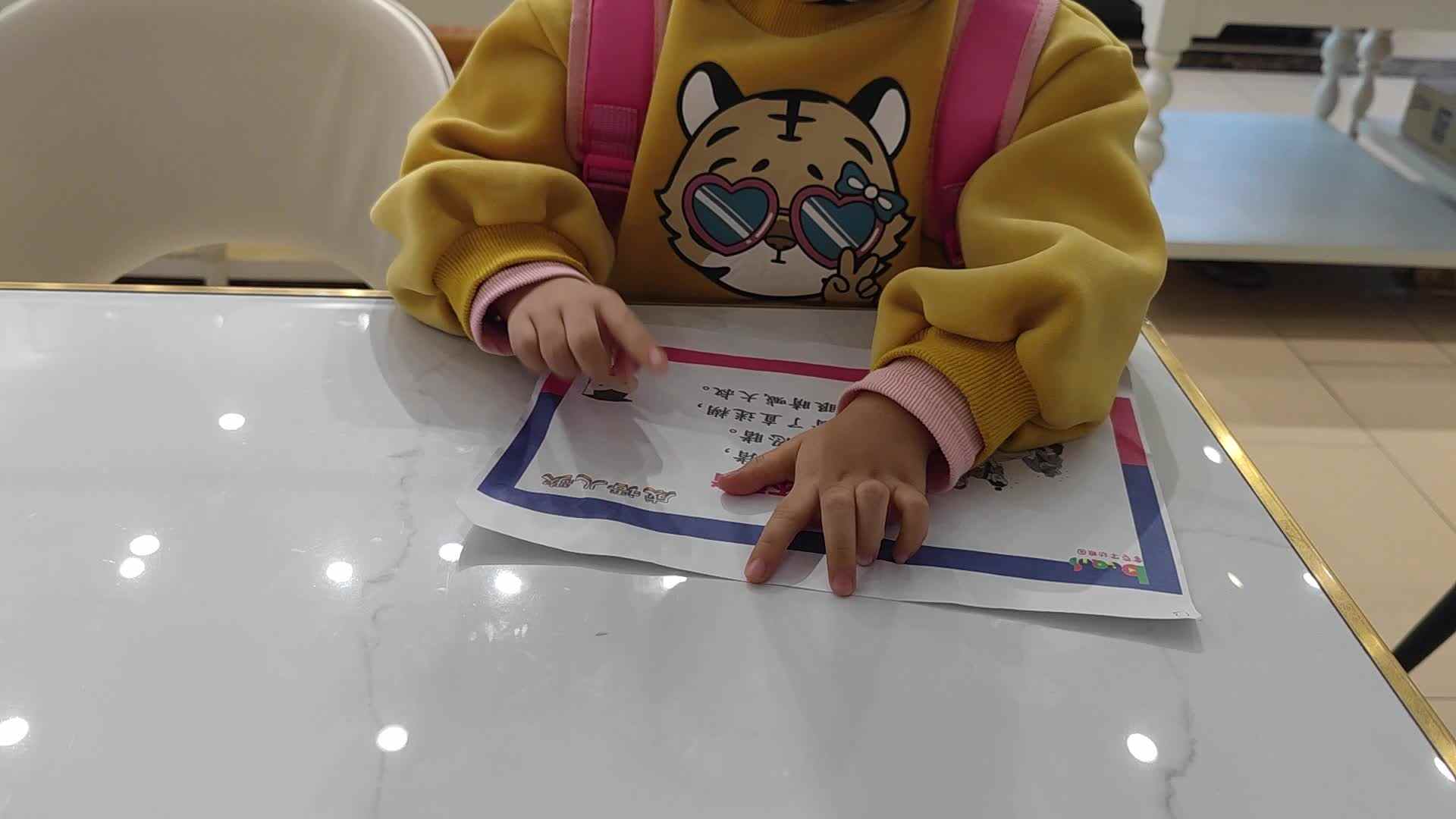 大B班朱佳柠20231121