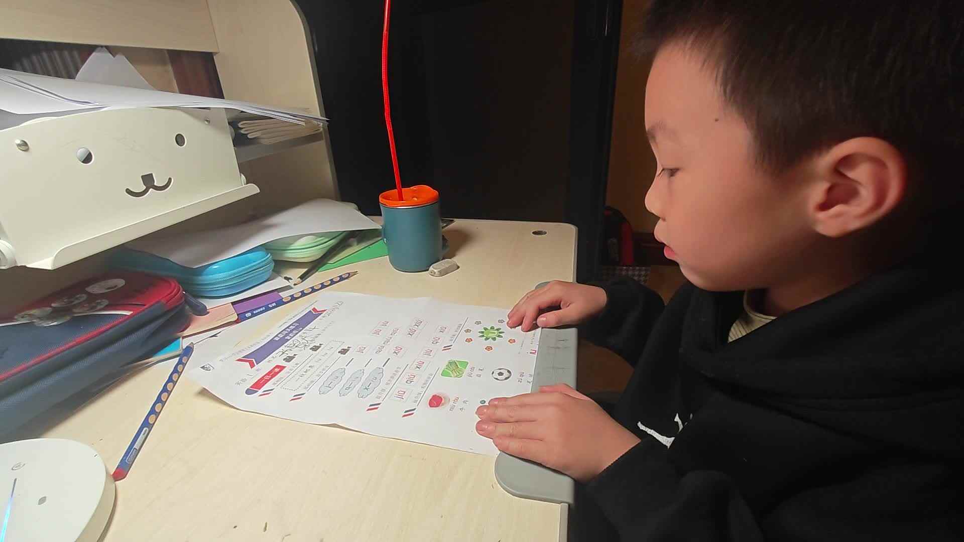 VID_20231121_192944.mp4