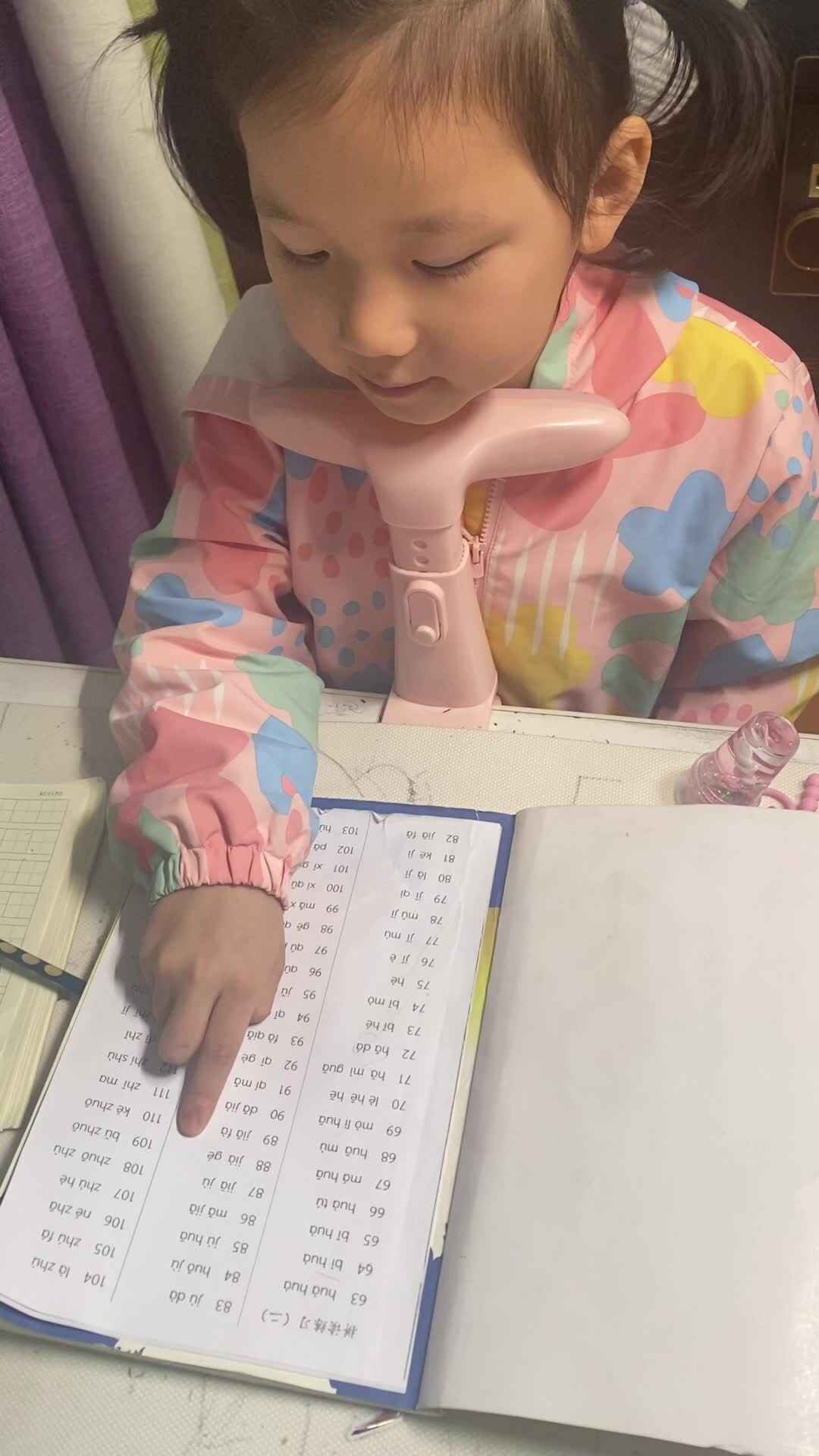 ⁣2023.11.12周熙涵读拼音节选