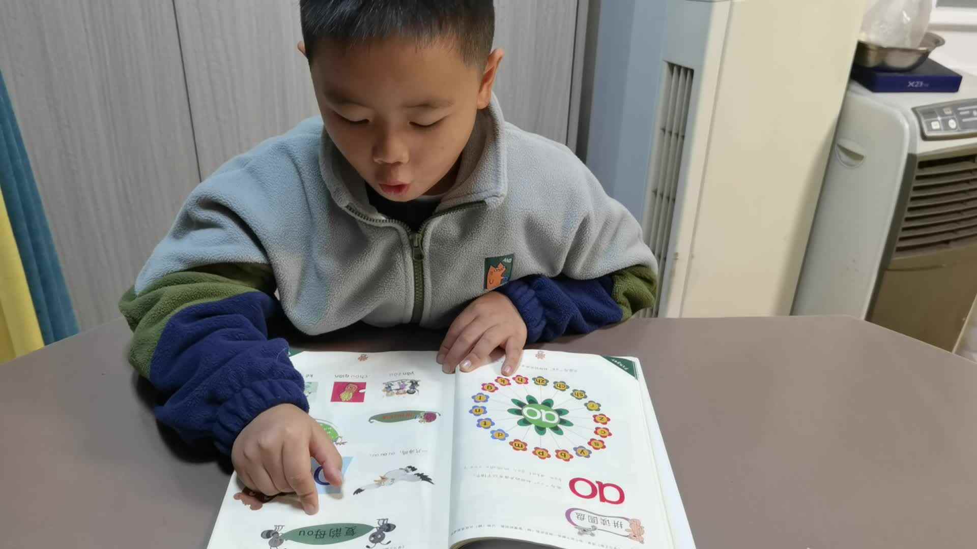 2023.11.30指读《拼音二》27-29