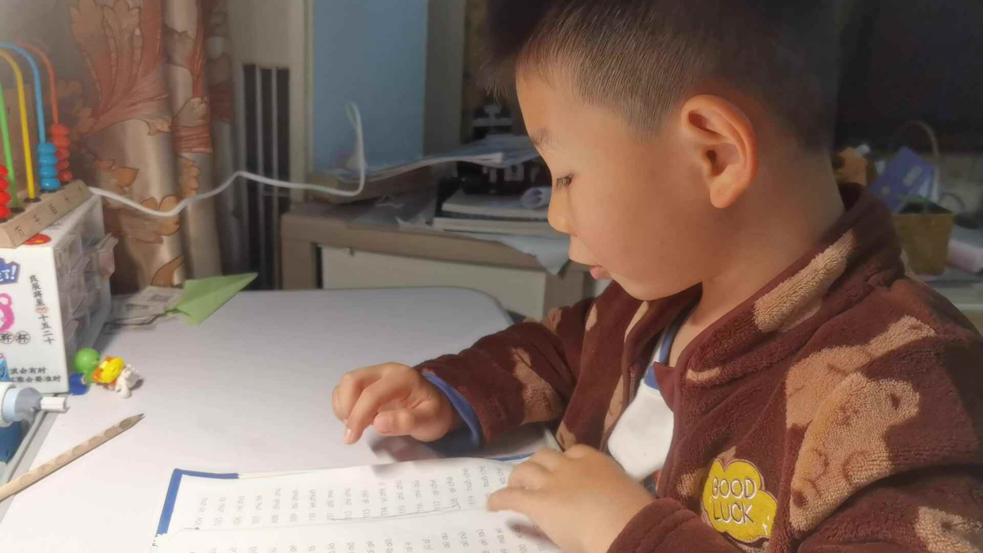 读《拼读练习二》111—118.mp4