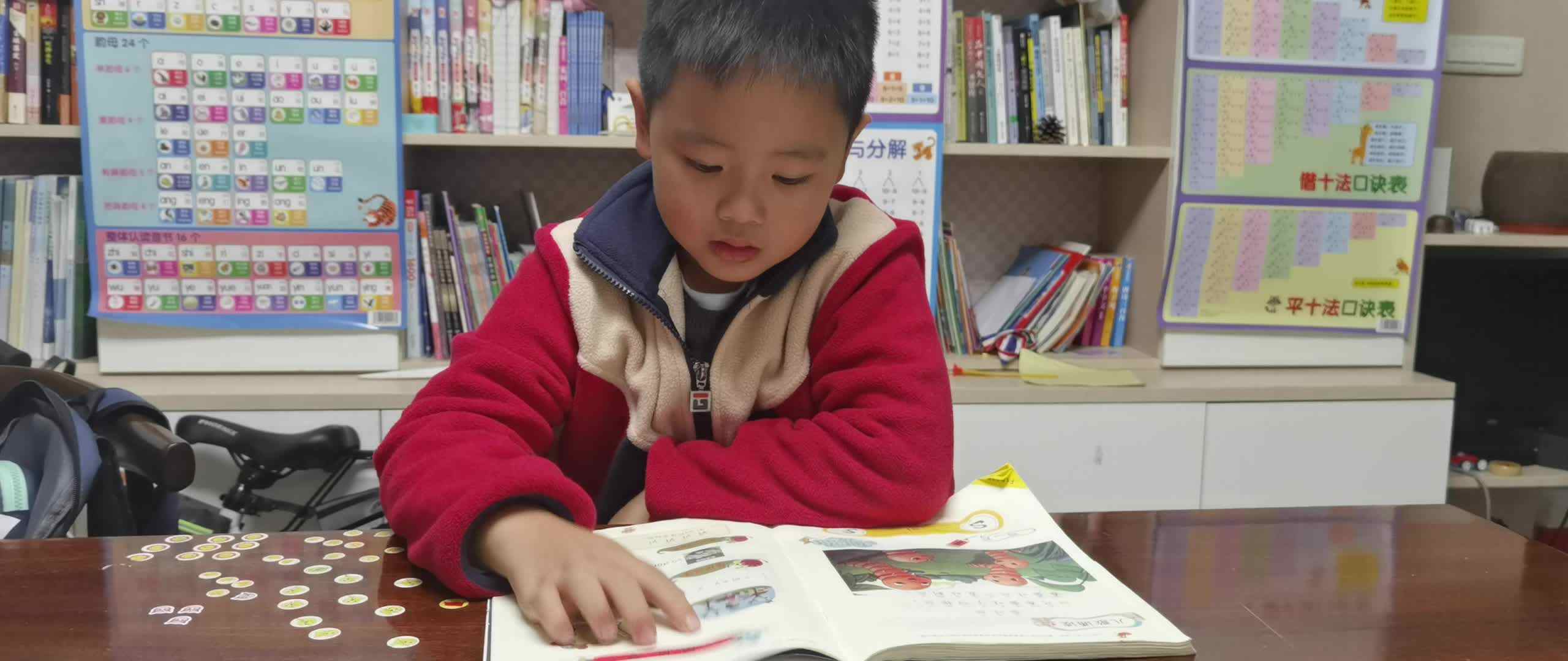 2023.11.15指读《拼音Y》第63-66