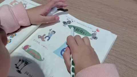 20231123陈彦兮闯关练习拼音书（二）复韵母ei部分