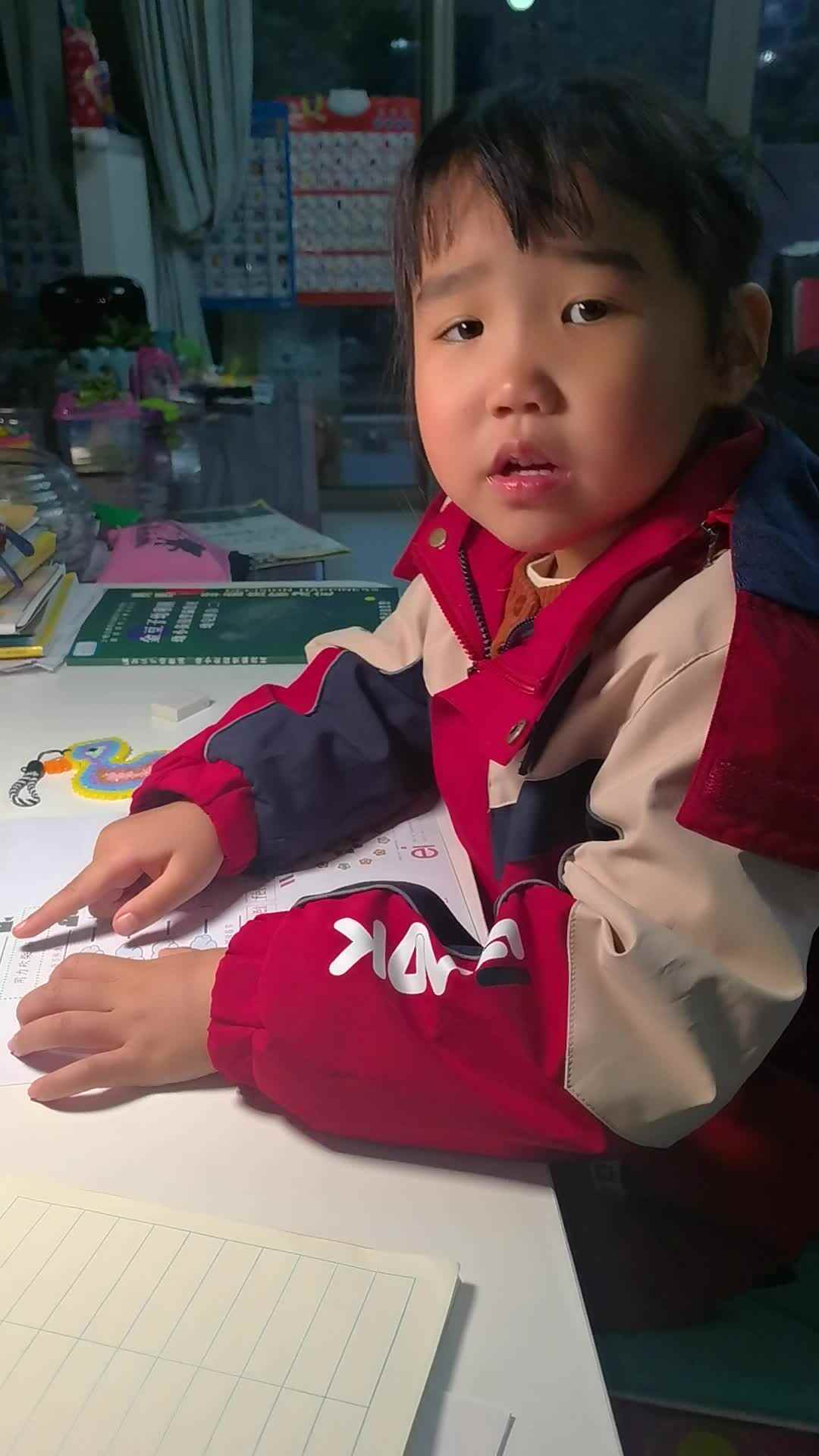 希希拼音打卡_20231114