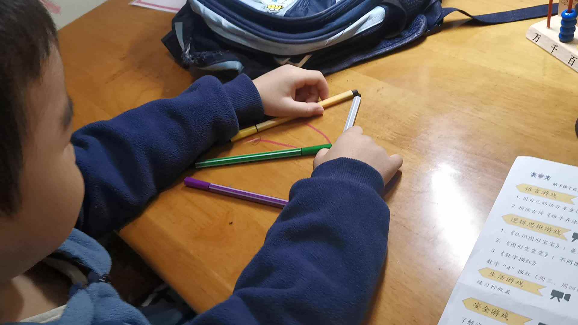 VID_20231111_091000.mp4