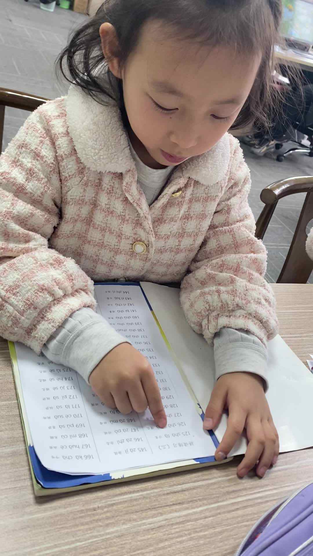 2023.11.19 周诗涵读拼音