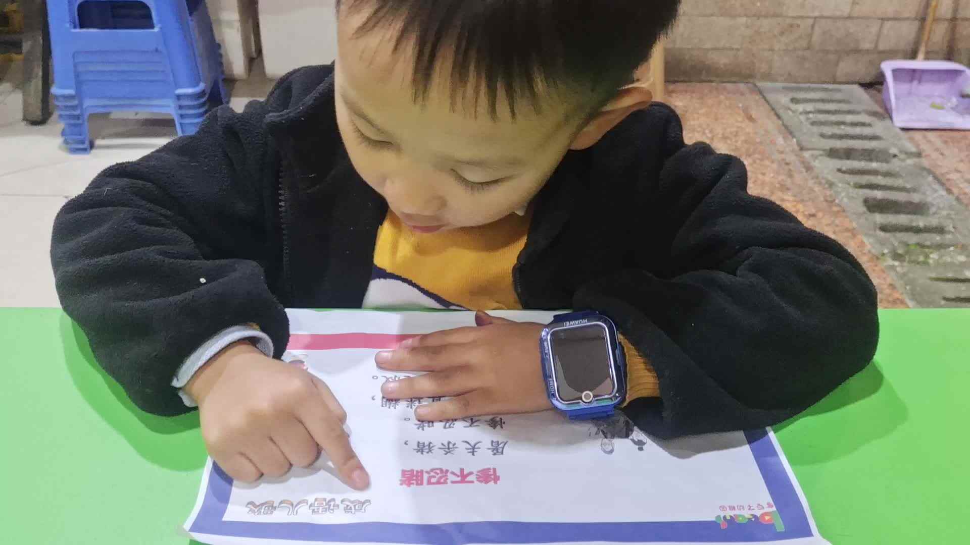 大B班王子扬指读