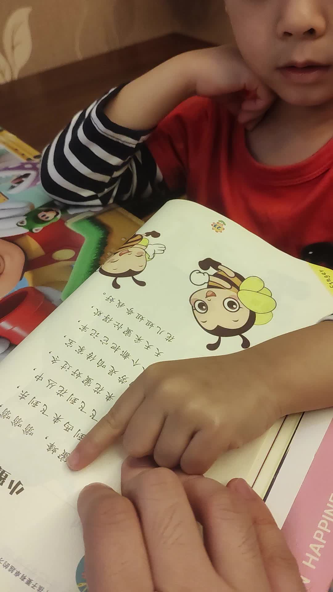 中b班刘倬宇指读小蜜蜂_20231030_214539.mp4
