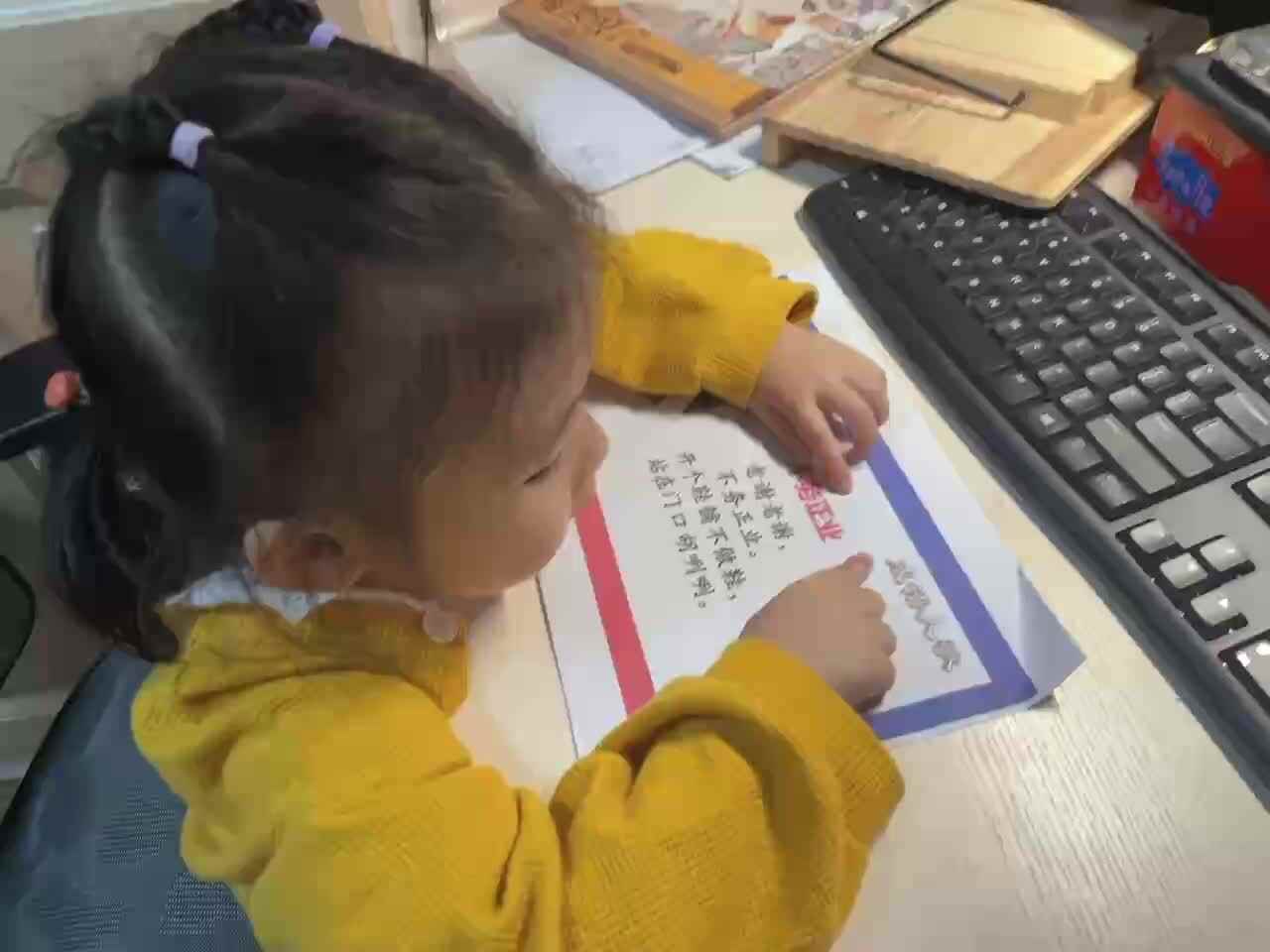 大B班蒲依诺2023.11.7日指读成语儿歌(不务正业).MOV