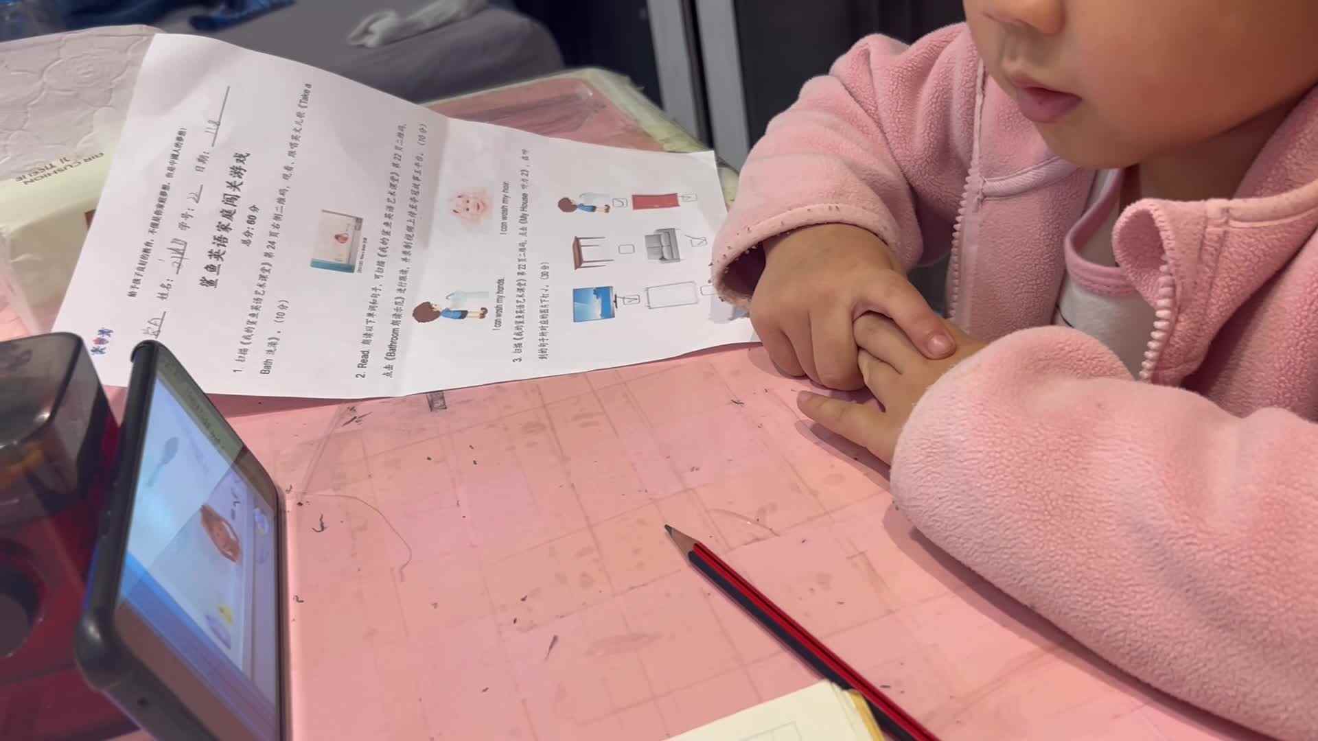 11.8英文儿歌洗澡