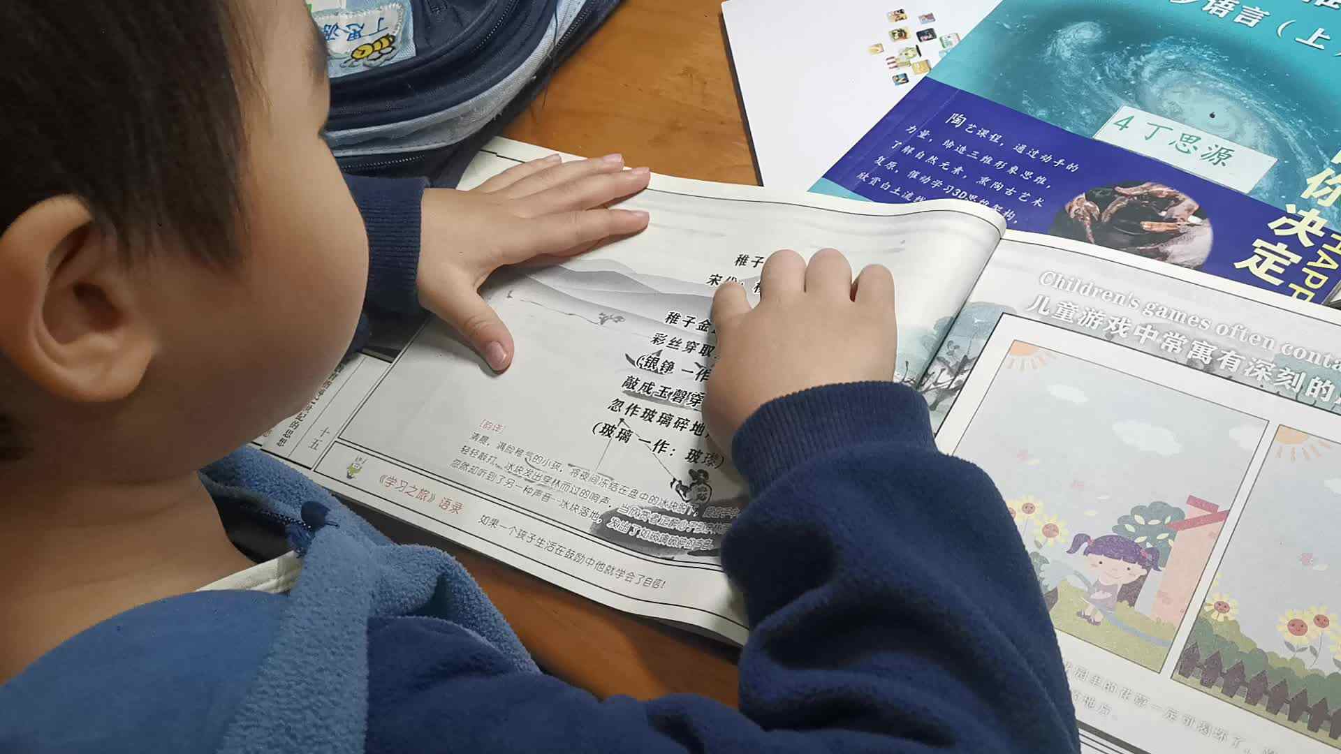 VID_20231111_090751.mp4