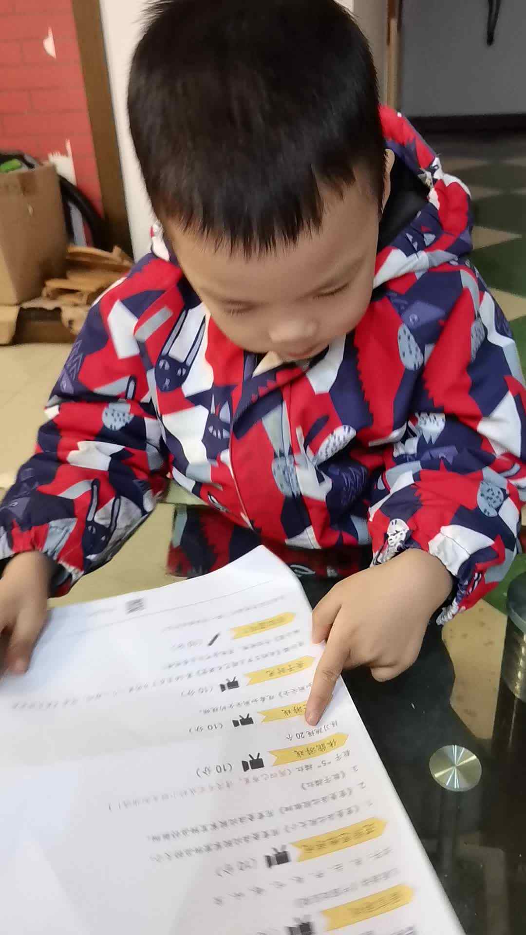 VID_20231119_175648.mp4